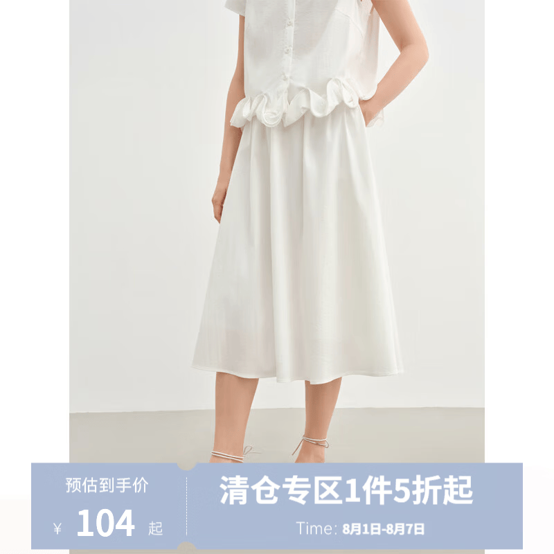 独束大码女装立体荷叶边时尚套装2025夏季新品时尚气质上衣半裙 栀子白（上衣-盖袖袖型） XL （尺码：3）
