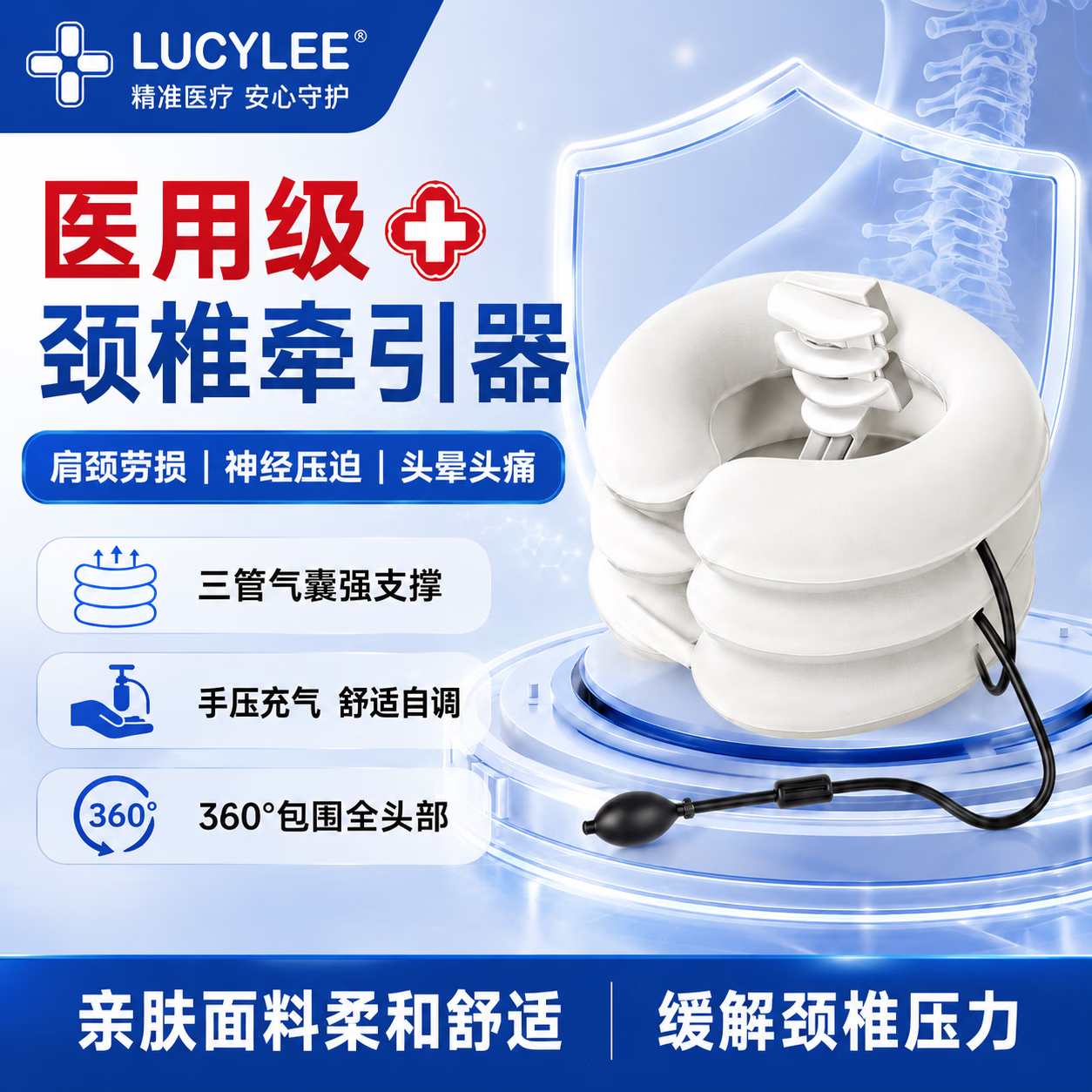 LUCYLEE美国颈椎牵引器医用级充气颈托脖子护颈矫正器颈部颈椎病家用 灰色 【院线骨科款】缓解颈部问题