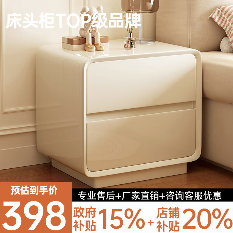 耐禾床头柜烤漆ENF实木家用卧室2026新款小型奶油风轻奢高级置物柜子 【亮面琉璃烤漆】奶白色40*40*50 ENF级实木