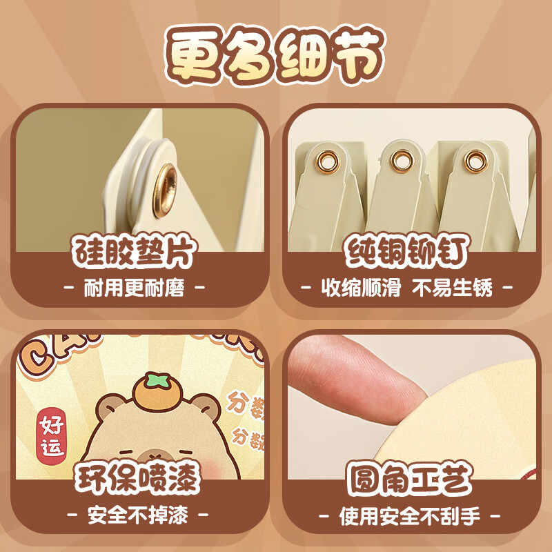 赞婴美可伸缩书立架学生折叠创意简约桌上金属加大书夹立书架书挡板 加大款卡通伸缩书立—卡皮巴拉 可伸缩10~48cm