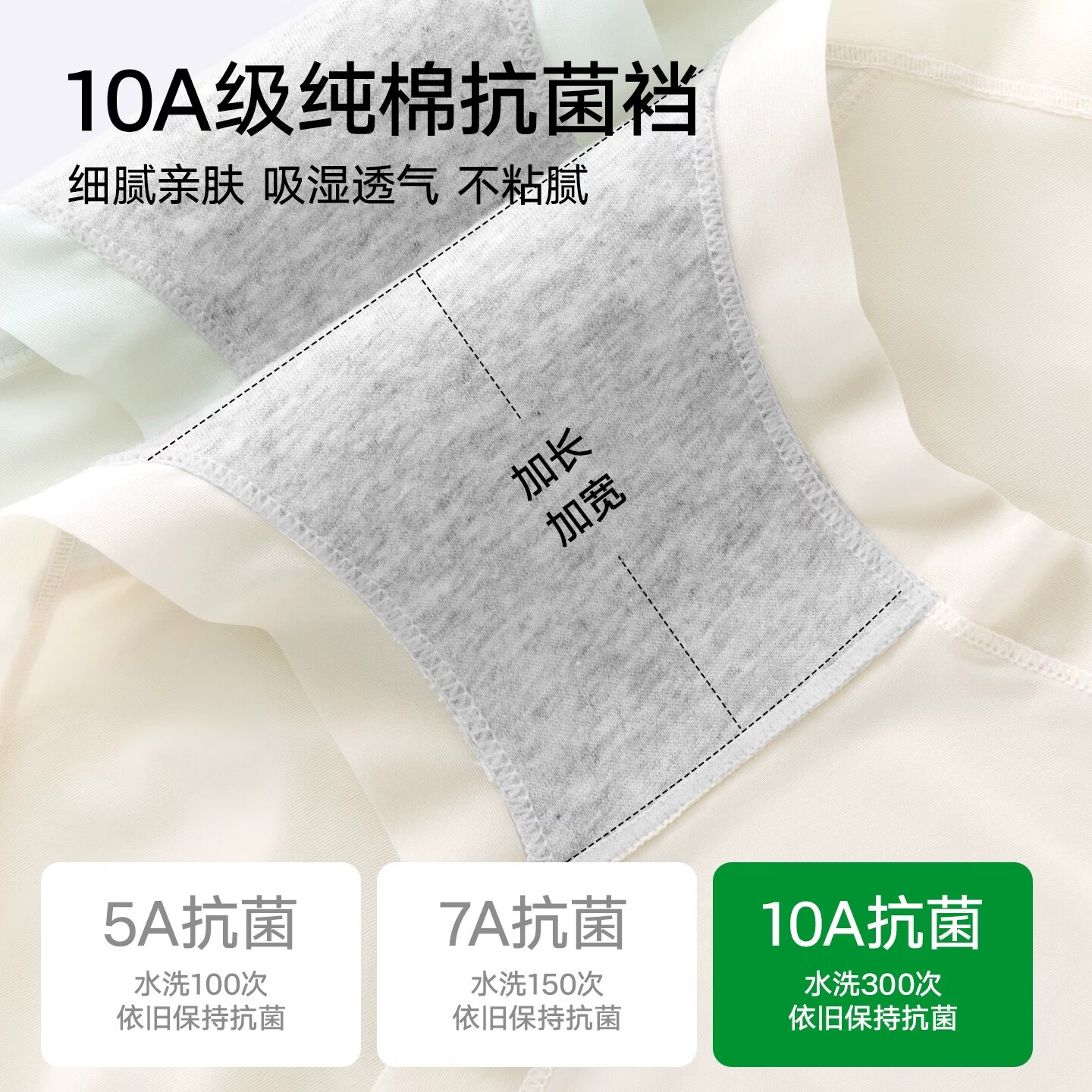 裸感冰丝无痕内裤女10A抗菌棉内裆凉感舒适透气中腰女士三角裤 2条-肤色+紫色 XL （120-145斤）