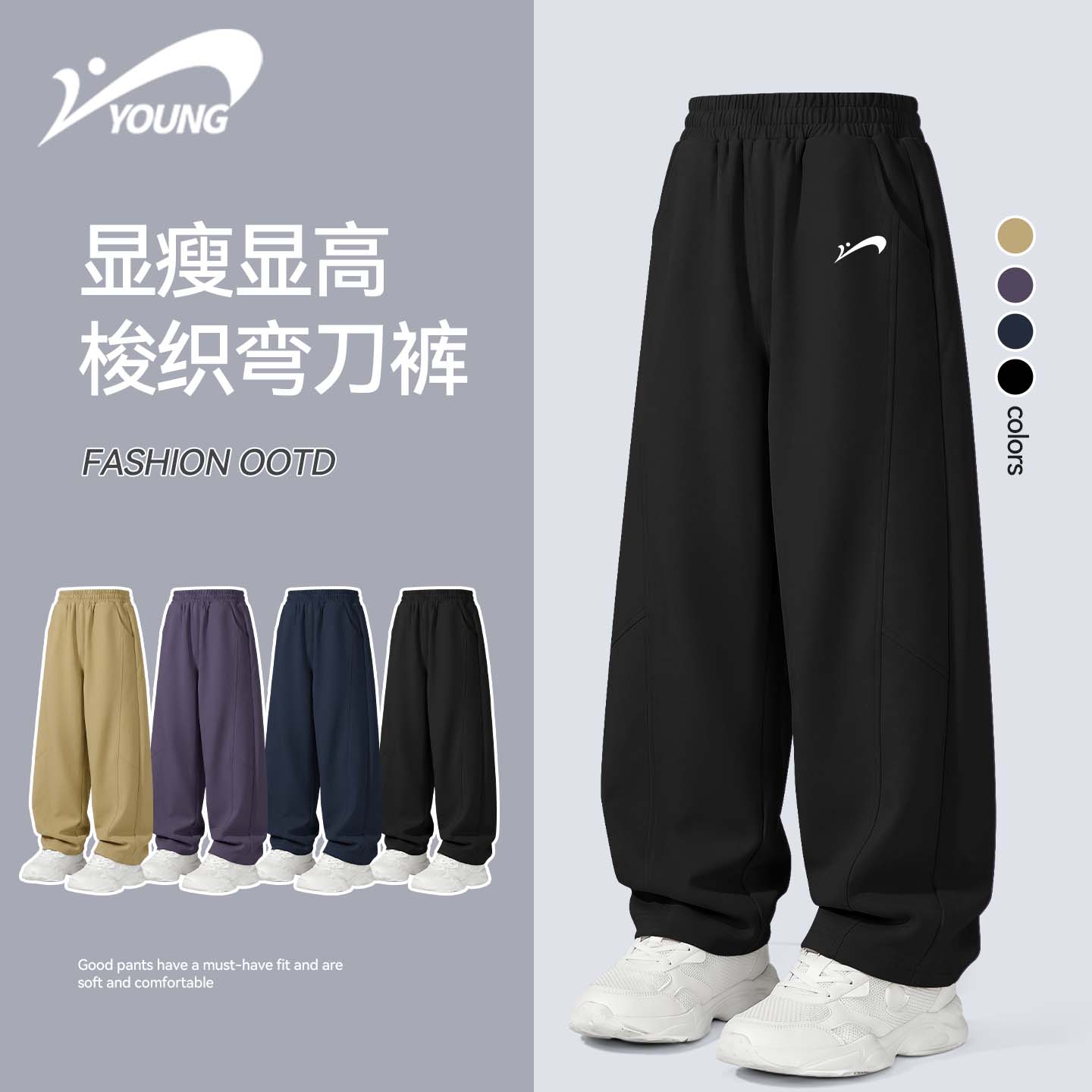 贵人鸟儿童运动套装青少年衣服12-16岁男童秋装薄款外套中大童秋季裤子 【弯刀裤】黑/G贵人鸟白刻字膜K 120