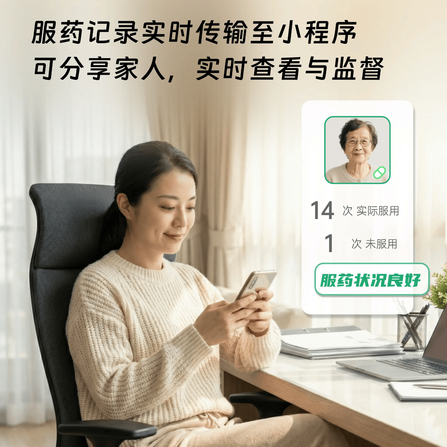 优乐合LE-CARE智能药盒 定时吃药提醒 三重防遗漏微信通知 更能装更智能 4G云端版 【异地家人远程监督服药记录】