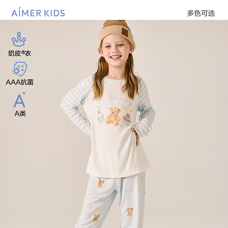 爱慕儿童（AIMER KIDS）秋新品奶皮大耳狗长袖短袖睡衣睡裤儿童分身家居服男女童抗菌高弹 女长袖上衣-星星熊 170 （100-120斤）