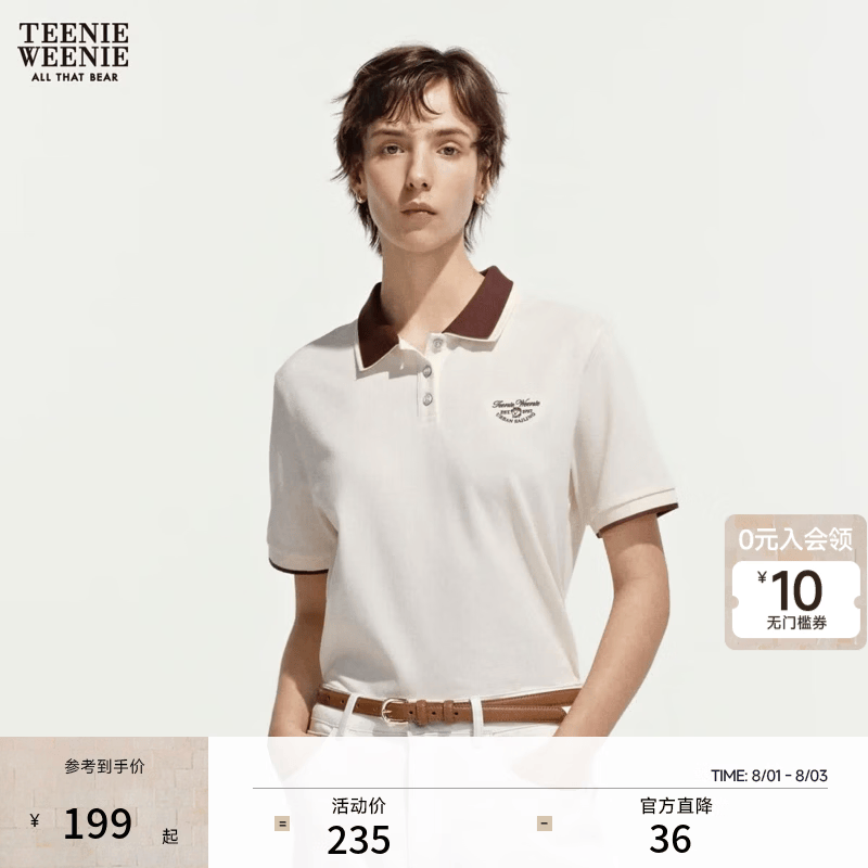 Teenie Weenie小熊女装T恤26夏季新款时髦撞色双层POLO领短袖上衣 乳白色 M