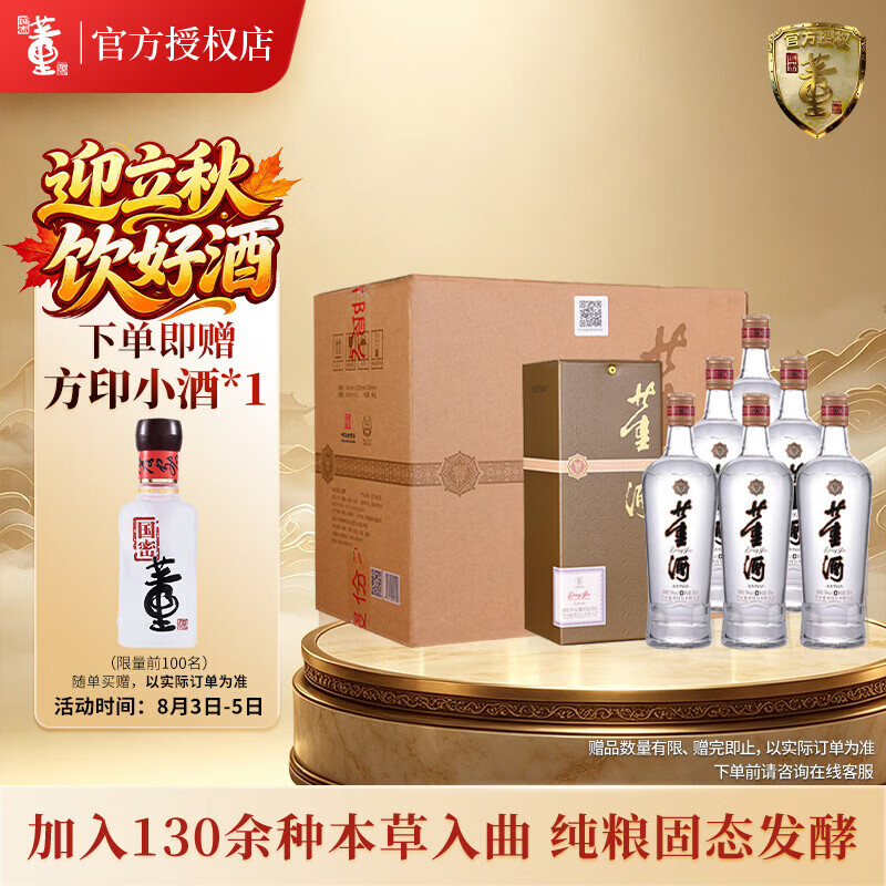2022年全年白酒选购总结，超过140款性价比白酒推荐，囤酒、送礼、自饮、访友必选。