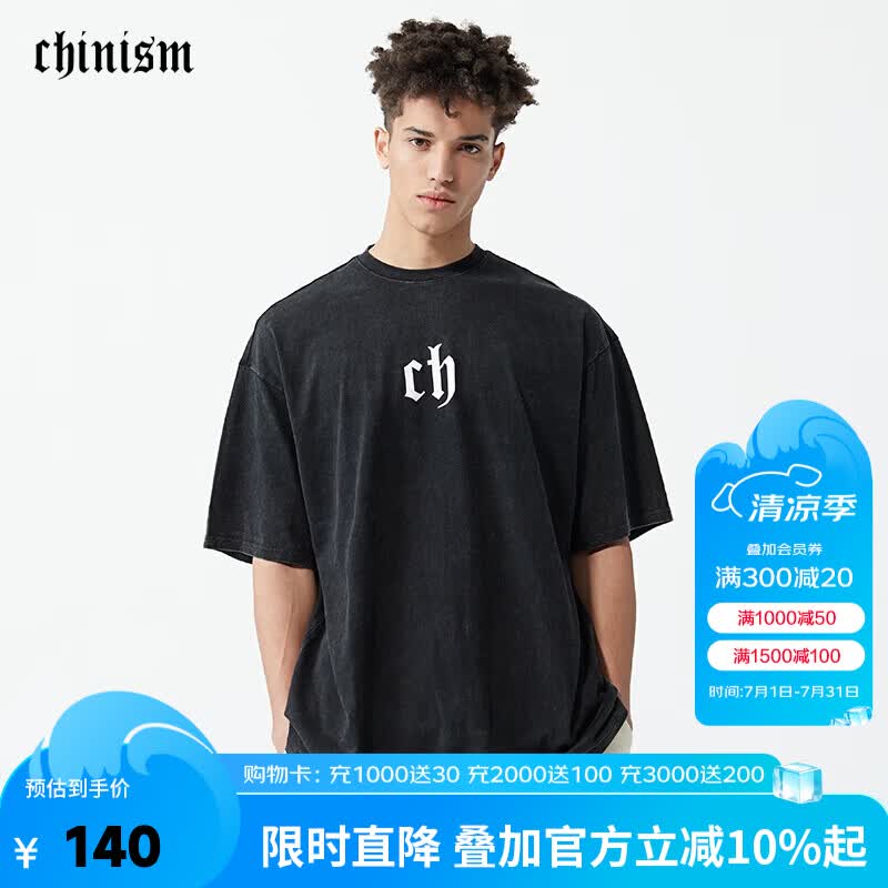 CHINISM 经典短袖T恤男纯棉简约夏季宽松圆领潮牌情侣落肩袖SC20031404 黑色 M
