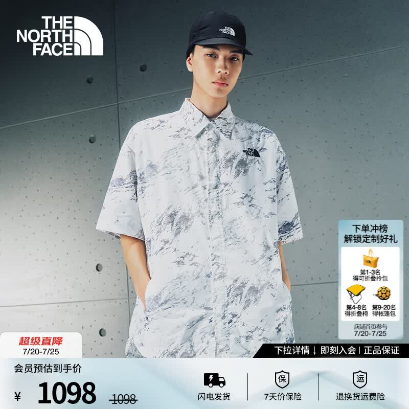北面（The North Face）UE休闲短袖衬衫外套男休闲透气户外26春夏新品|8F5Z FN4/雪峰白 L /175/100A
