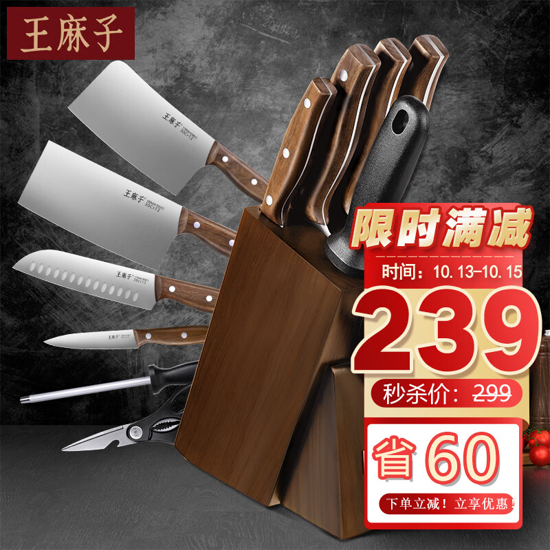 抢先一步!掌握京东100024016222价格走势!