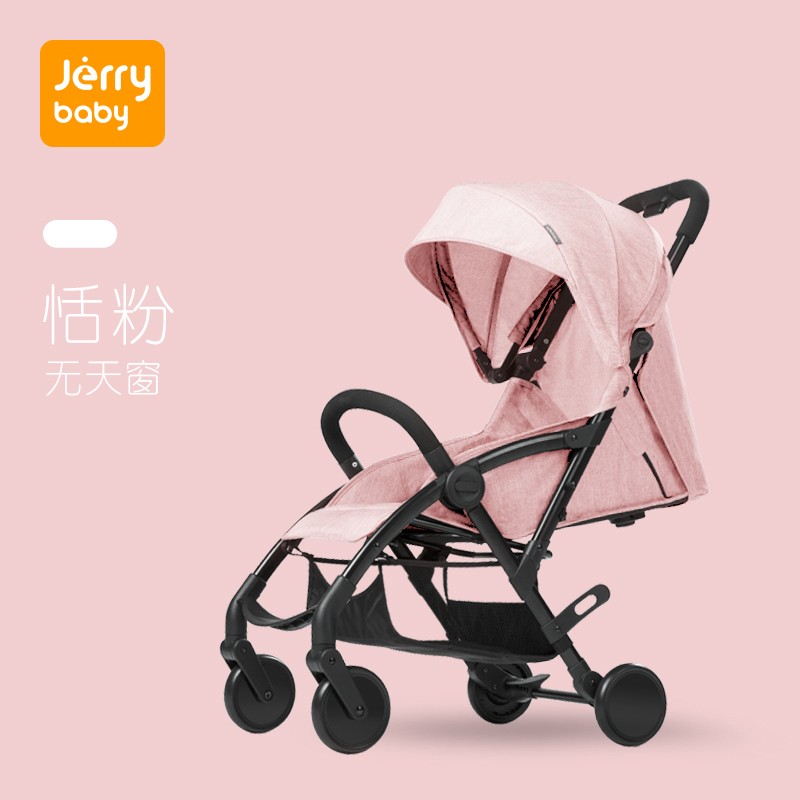 126436/Jerrybaby 婴儿推车轻便折叠婴儿车 可坐可躺伞车便携宝宝迷你手推车 恬粉