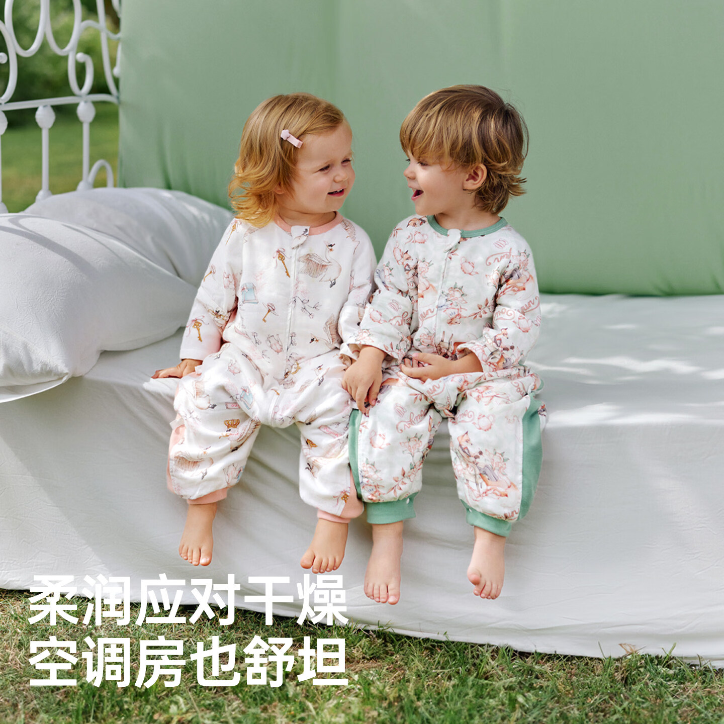 欧孕(OUYUN)欧孕婴儿睡袋春夏季薄款薄荷凉感儿童宝宝纱布分腿四季通用防踢被 薄荷x山茶花前二后二【室温28℃以上】天鹅女王 推荐身高55-80(参考年龄段3-18个月)-【80码】