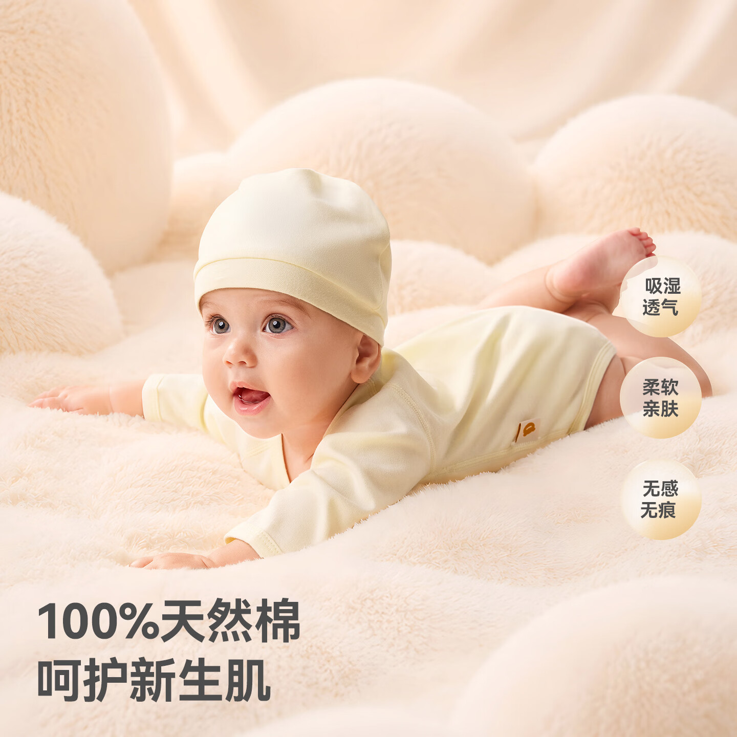 贝肽斯婴儿秋季衣服新生儿A类宝宝连体衣纯棉包屁衣0-6月外穿童装 甜心小羊 52cm