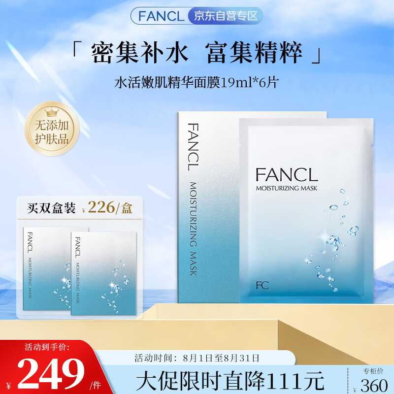 28款面膜试用体验，暂时补水没大用？那功能性面膜研发出来贴个寂寞？平价款只要5块钱！