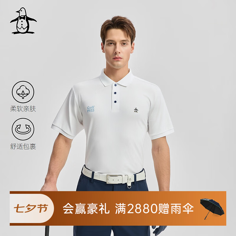 万星威（Munsingwear）【舒适】高尔夫男士休闲通勤商务短袖POLO衫T恤 白色 2XL