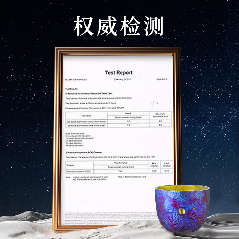 奥伯顿雏菊纯钛品茗杯 彩钛手工锤纹小茶杯 家用功夫茶具高端礼盒主人杯 雏菊75ml【礼盒包装6只装】