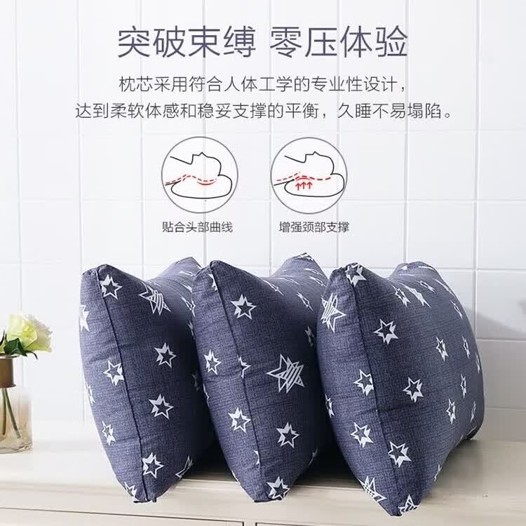 安睡宝(SOMERELLE) 枕头枕芯纤维枕立体高弹纤维枕睡眠枕护颈枕成人学生宿舍 单只 立体高弹低枕(满天星)