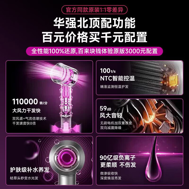 罗斯戴森【90亿水润负离子丨国家3C认证】无叶高速电吹风机家用静音护发大功率不伤发恒温吹风筒速干礼物 陶瓷金-单风嘴丨90亿水润负离子恒温护发 【2026新款丨顶配1:1版本】1.8米线长礼盒装