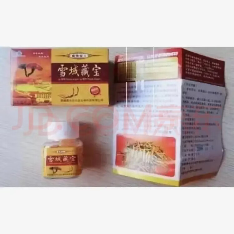 老款雪域藏宝一胶囊一丸10粒金色胶囊 一胶囊一丸 买三送二50粒*5盒 京东折扣/优惠券