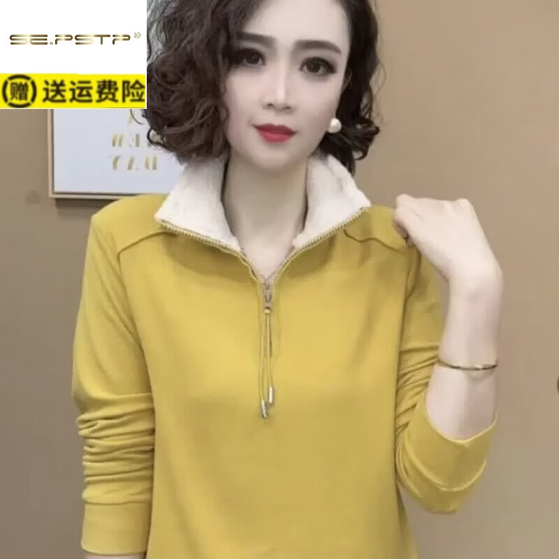夏典素订女王(SE.PSTP)时尚一体绒打底衫女冬季新款款加绒加厚休闲上衣气质减龄长袖卫衣 黄色 L 建议85-105斤 京东折扣/优惠券