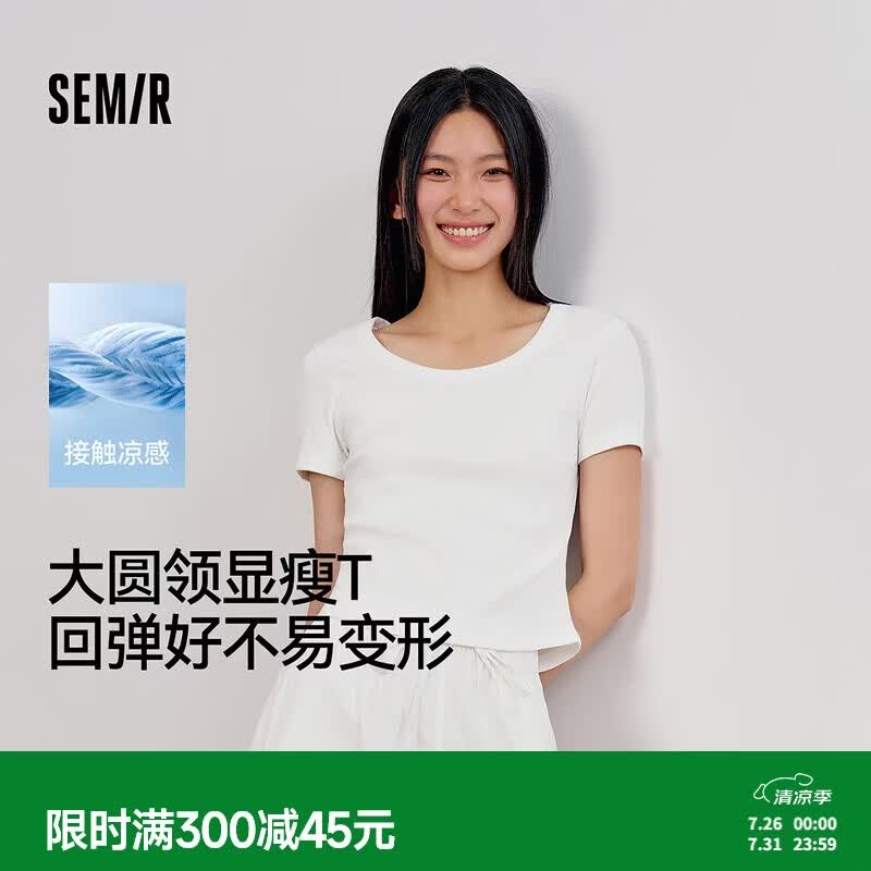 森马短袖t恤女夏季短款紧身大圆领正肩上衣101325100006