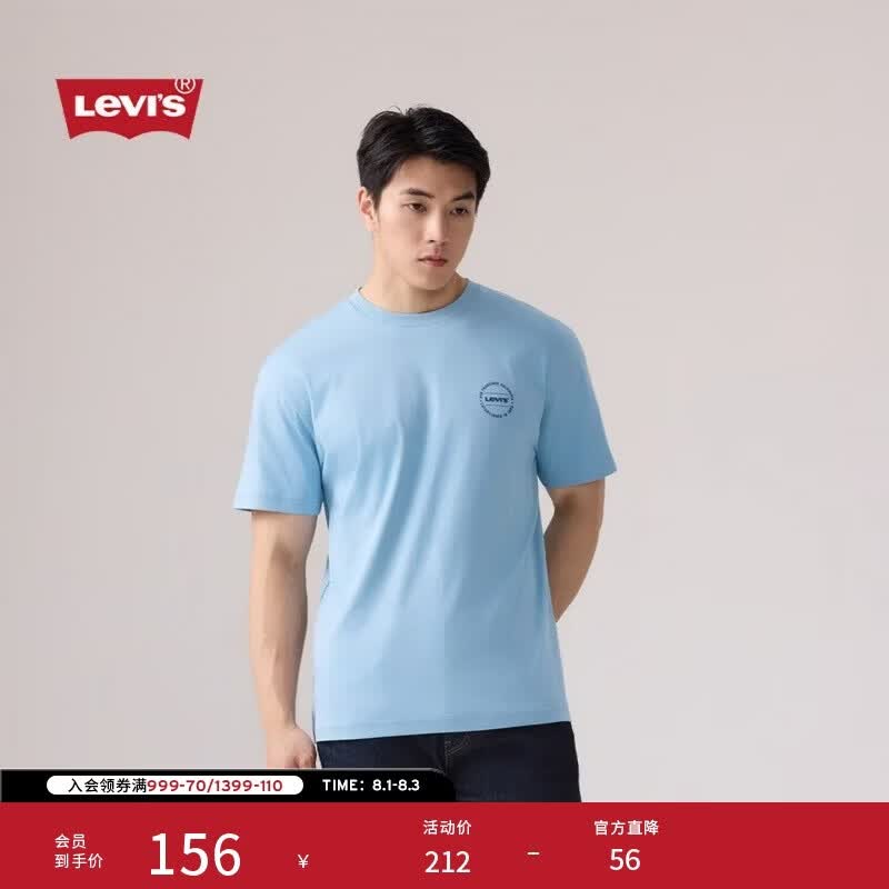 李维斯【商场同款】Levi's26年春夏新款男士美式印花短袖T恤008C6