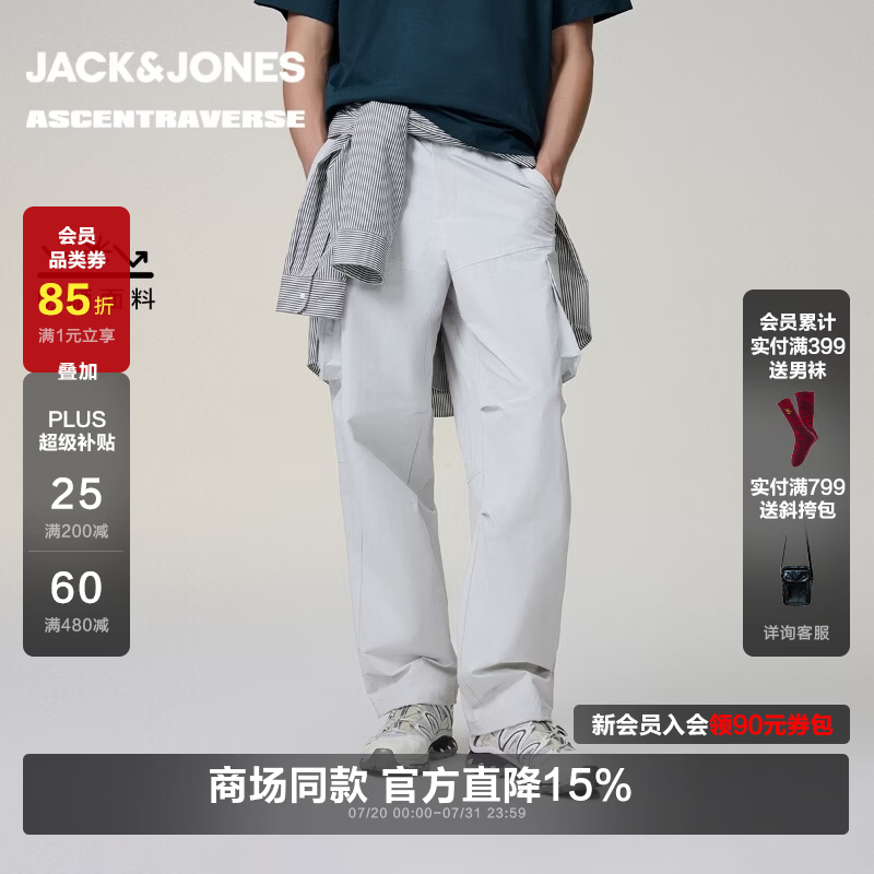 杰克·琼斯（JACK&amp;JONES）【AT系列】男装夏季休闲裤长裤子工装风百搭廓形宽腿裤226214008 C41冰川灰 29 170