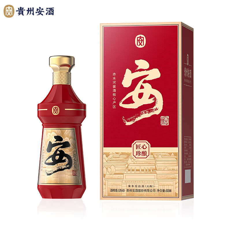 安酒【中秋送礼】贵州安酒 匠心珍酿 酱香型白酒 53度 500mL 2瓶 双瓶装(含礼袋)
