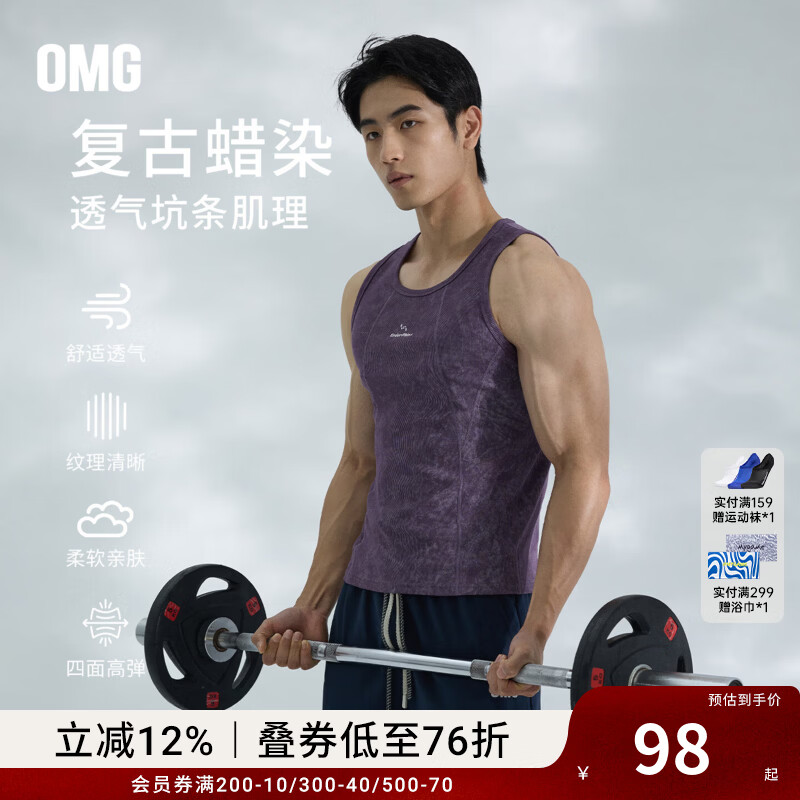 OMG运动 复古蜡染分割线坑条工字运动背心男紧身健身训练圆领无袖T恤 木炭黑 2XL