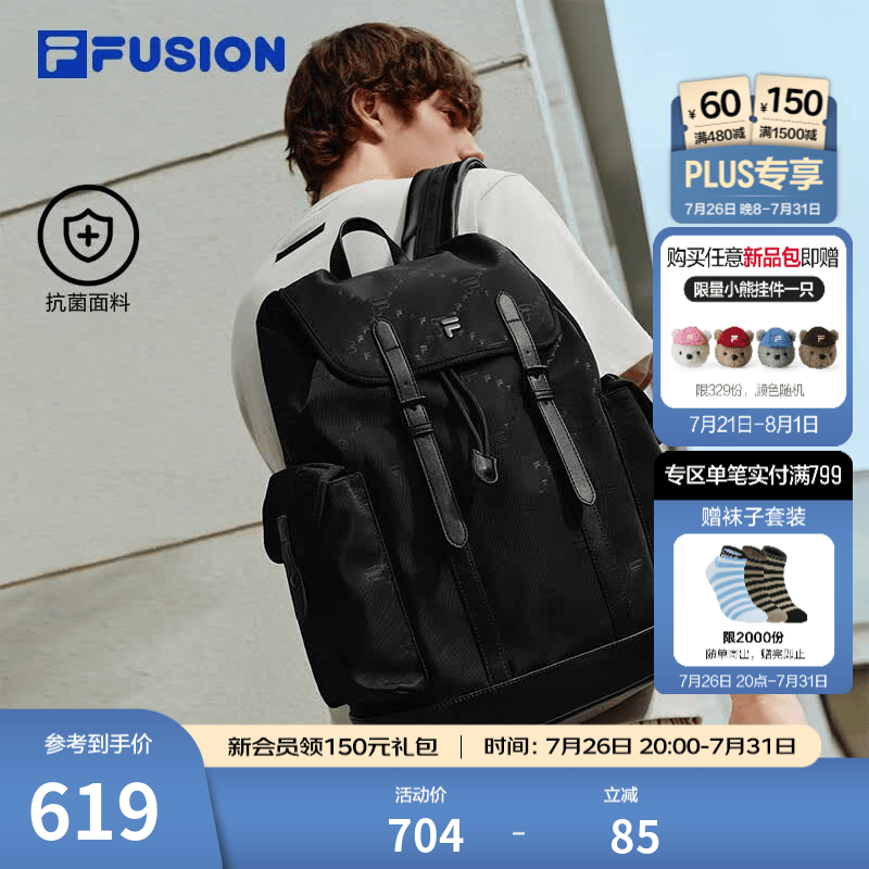 FILA FUSION斐乐包包男士背包2026秋新电脑包书包翻盖老花双肩包 深黑-BK