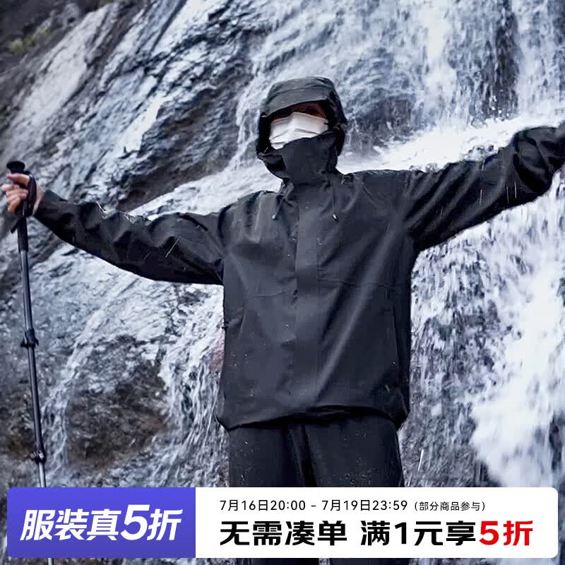 拓路者春秋季冲锋衣男女情侣款外套户外运动旅行防风防雨硬壳登山服保暖 黑色-单冲无内胆 2XL