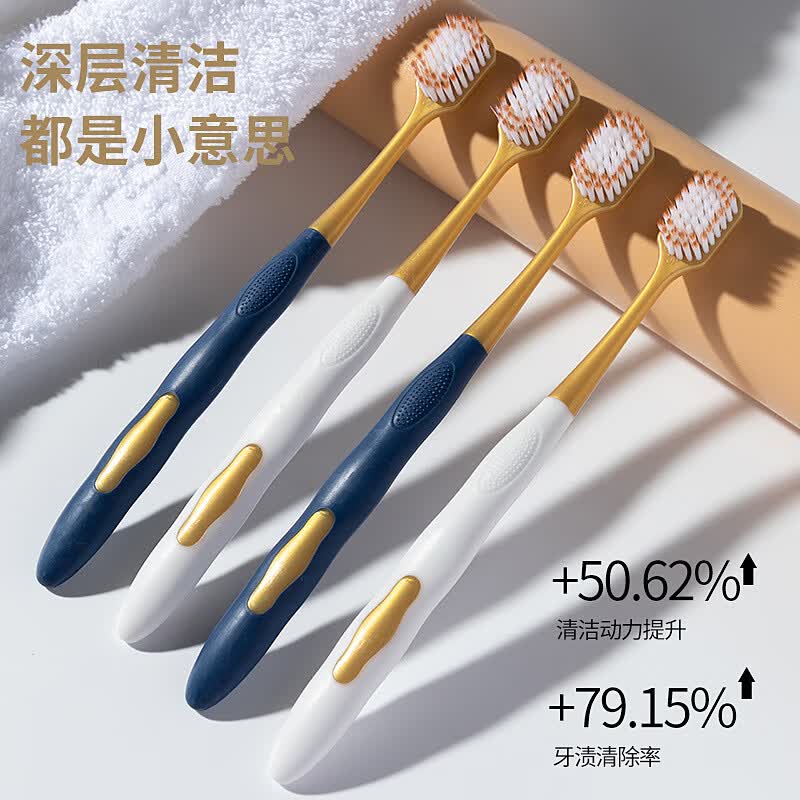 洋臣SM超市同款宽头密丝柔高档牙刷成人软毛高密家用深层清洁口腔 软毛 18支 超市同款