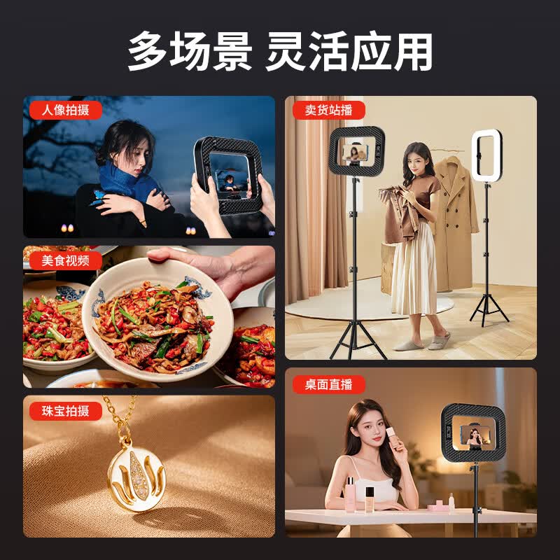 逗映手持直播补光灯手机桌面直播间支架室内人像vlog专用便携LED拍照摄影灯柔光灯神器 【三色款】手持环形补光灯
