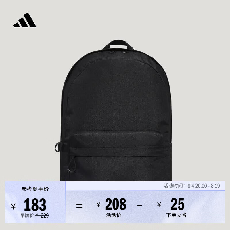adidas日常多口袋实用休闲双肩背包书包男女新款阿迪达斯轻运动   黑色   NS(均码)