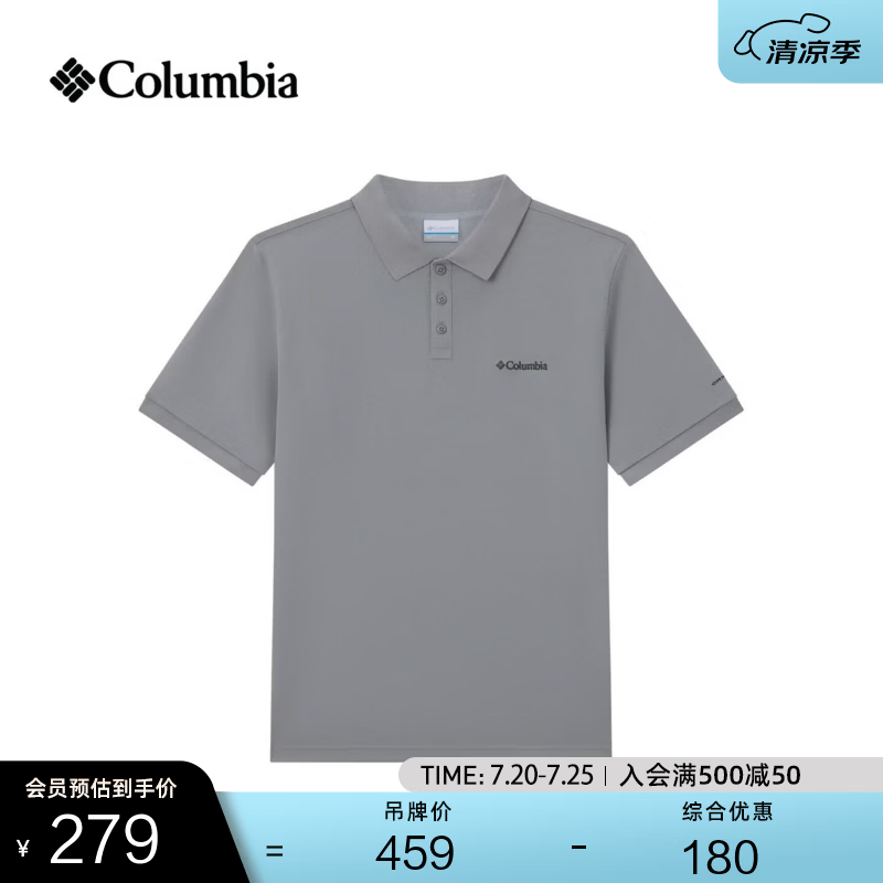 Columbia哥伦比亚户外26春夏新品男子UPF50防晒吸湿速干短袖POLO衫AE5022 039 简约灰 L(180/100A)