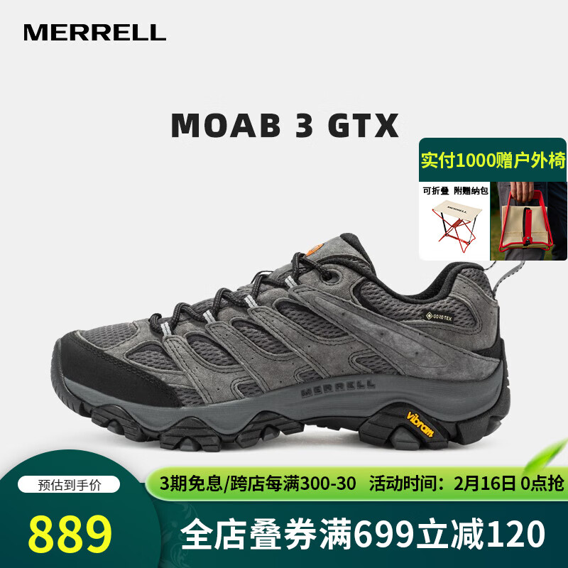 如何正确选择Merrell MOAB3 GTX防水低帮徒步鞋的尺码？插图