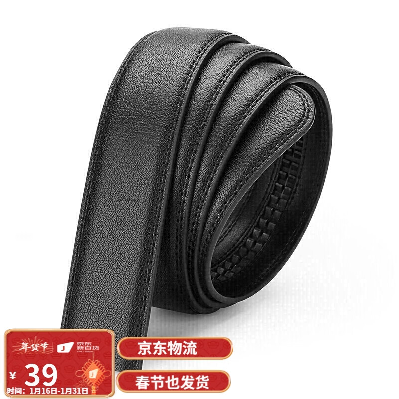 稻草人(MEXICAN)皮带男牛皮不带头带条无头皮带男自动扣腰带男士裤带身MDSF000192-32930