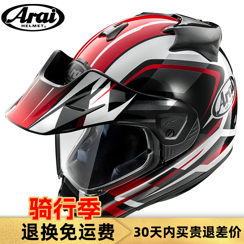 Arai Tour-Cross V ͷcross5 3ĦгԽҰԽҰ cross5 DISCOVERY-RED LʺͷΧ59-60ʵ3980Ԫ