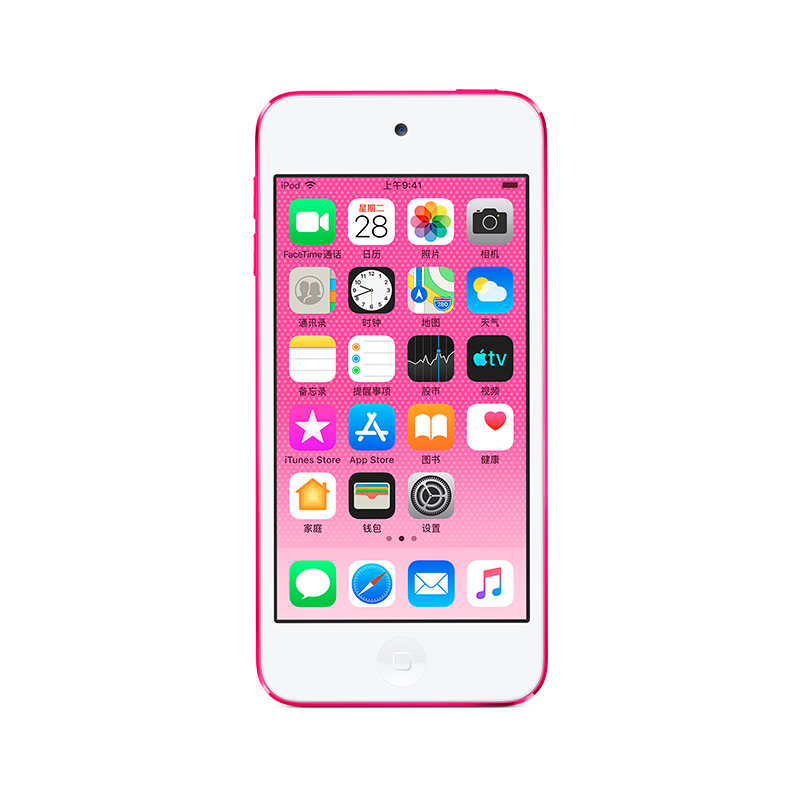 apple ipod touch 32gb 粉色 2019新款
