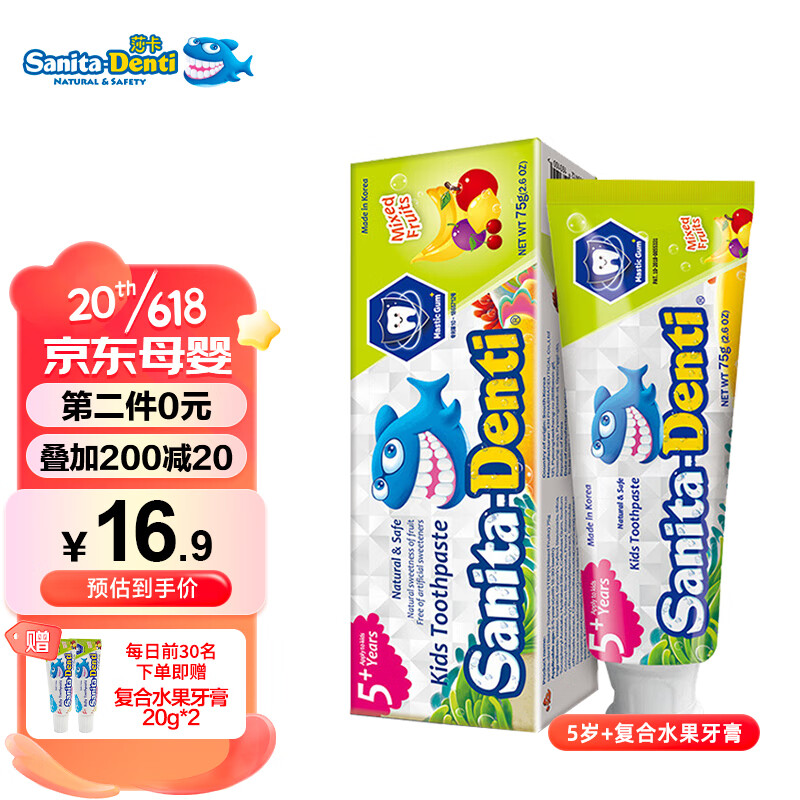 婴童口腔护理历史价格怎么看|婴童口腔护理价格历史