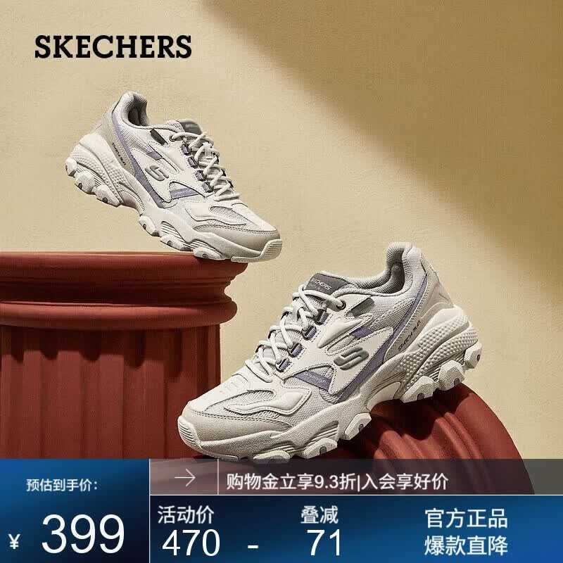斯凯奇男鞋秋季复古时尚跑步鞋轻盈舒适百搭跑步户外鞋237121
