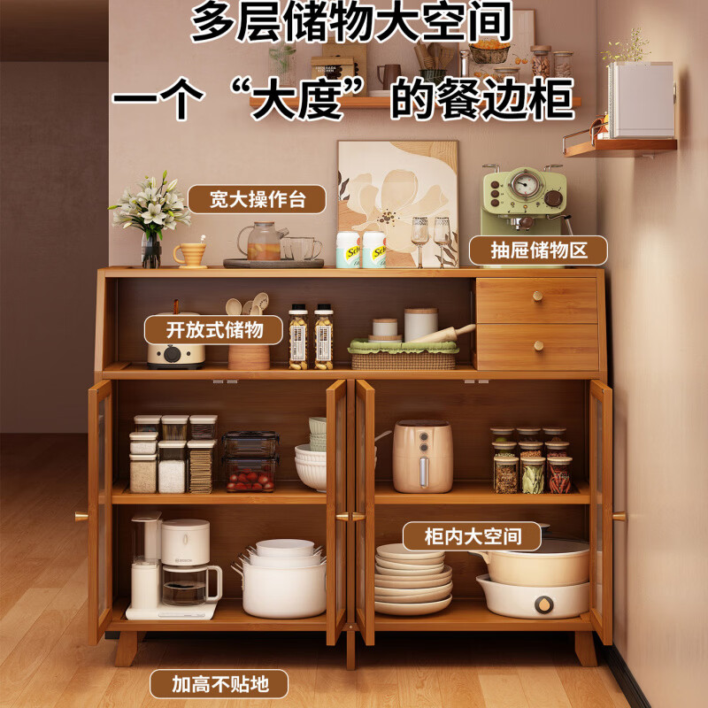 窄款餐边柜靠墙收纳柜厨房餐柜角架一体楠竹茶水简易防尘吃饭多功 3门带抽屉款【防尘承重收纳】