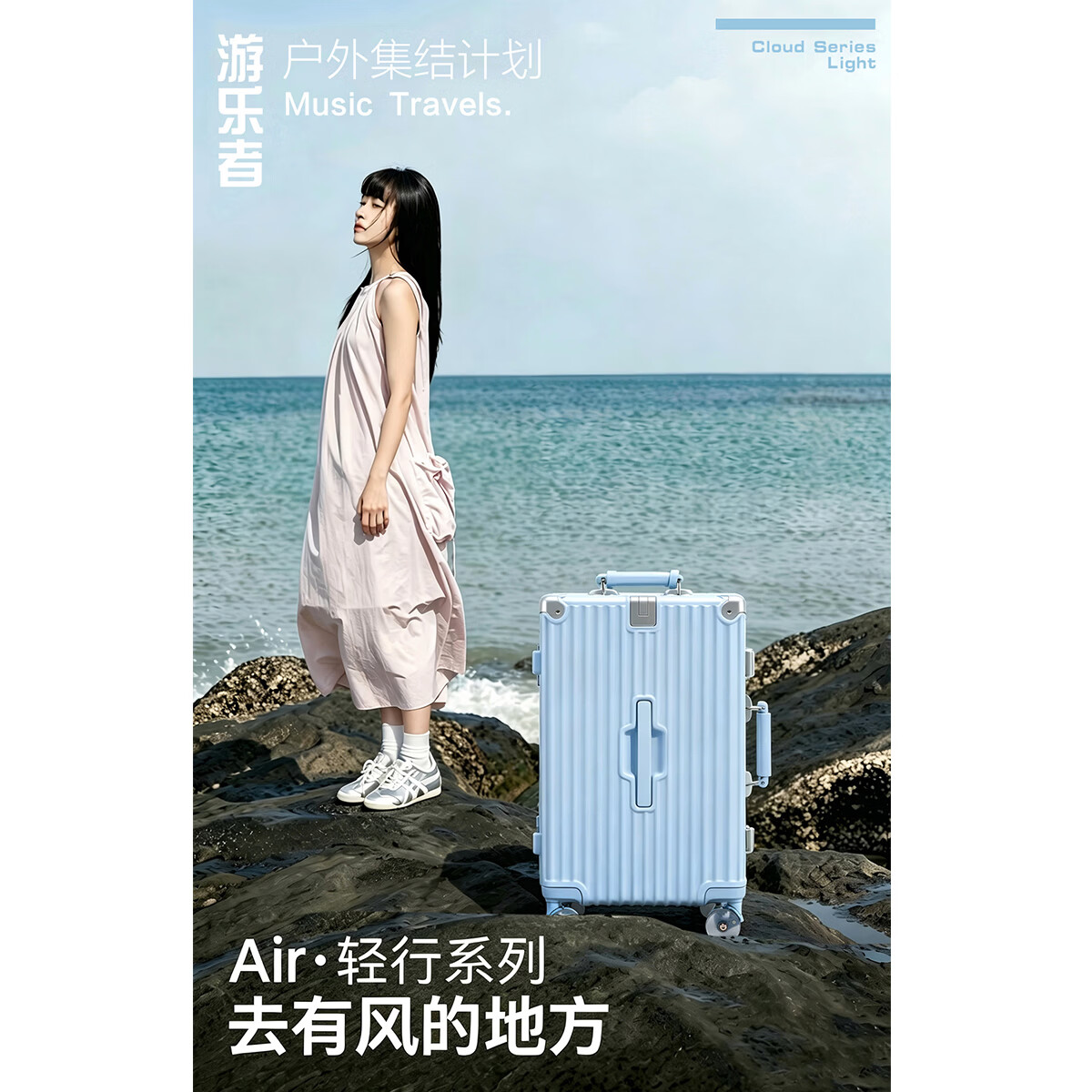 游乐者(MUSIC TRAVELS)行李箱大容量铝框拉杆箱旅行箱多功能高颜值耐用男女密码箱皮箱包 白配红_溜冰轮 26英寸 【托运箱】-五轮-Trunk箱型-PC材质箱体