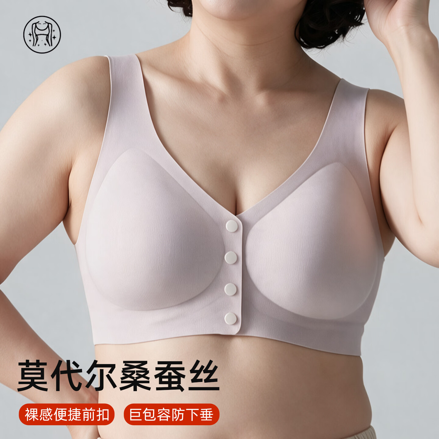 古今（GUJIN）内衣前扣式妈妈无钢圈聚拢老年人文胸罩女士防下垂侧收副乳显小 粉肤 前扣方便 XL (建议120-135斤)
