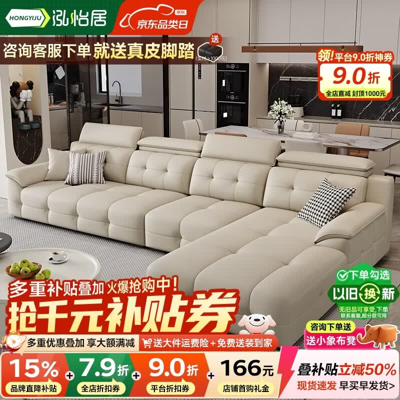 泓怡居（hongyiju）劳伦斯真皮沙发客厅2026新款意式极简家用客厅沙发真皮带贵妃转角 4.2m双人+双人+贵妃【升级乳胶坐垫】 升级S+3.0mm全包裹头层真皮+松木可视框架