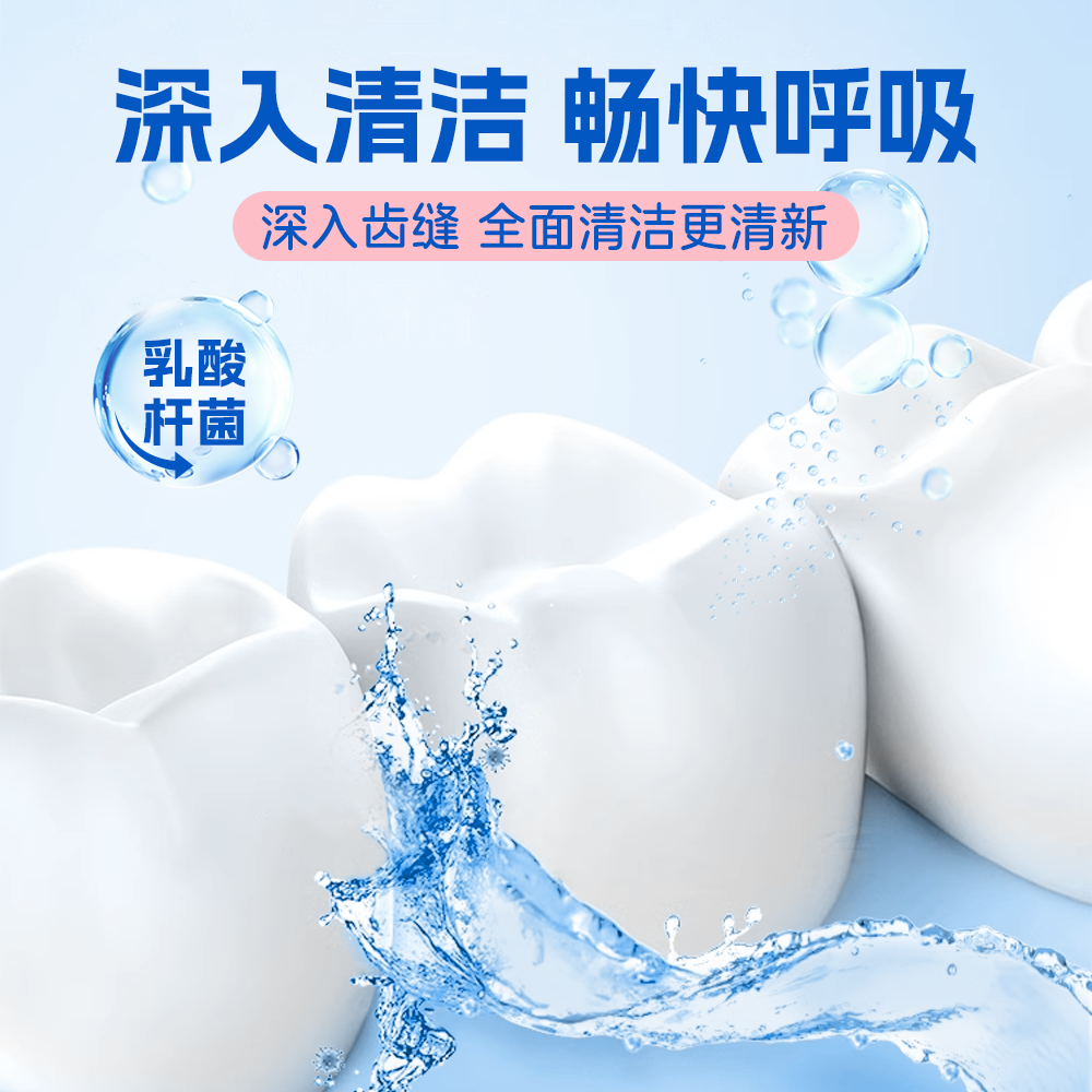 海氏海诺益生菌漱口水 清新口气去除食物残渣口腔护理 独立包装便携漱口水 【组合装40条】蜜桃*20+生椰*20