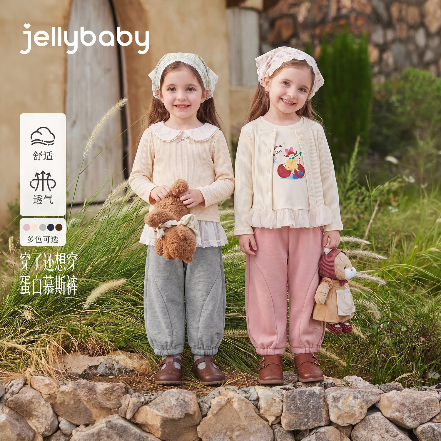 JELLYBABY【柔软束脚儿童卫裤】新品秋款女童小童舒适休闲裤露营 粉色 110