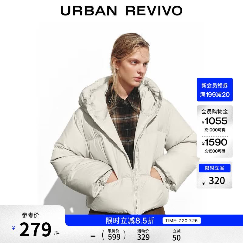 UR冬季新款女装休闲双拉链连帽宽松羽绒服UYY150058 米白 S