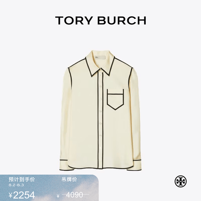 Tory Burch 汤丽柏琦【线上专享】 饰边翻领衬衫TB 148215 象牙白 104 XS 155/80A(0) 推荐90斤-100斤