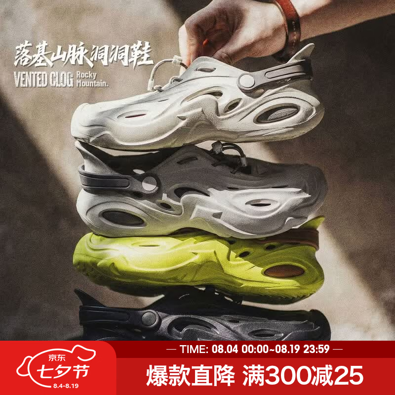 马登洞洞鞋男夏季新款外穿包头拖鞋防滑一脚蹬溯溪沙滩凉鞋涉水 黑色-有鞋垫款 【新鞋磨合，买就送运动袜】 44-45 码M9