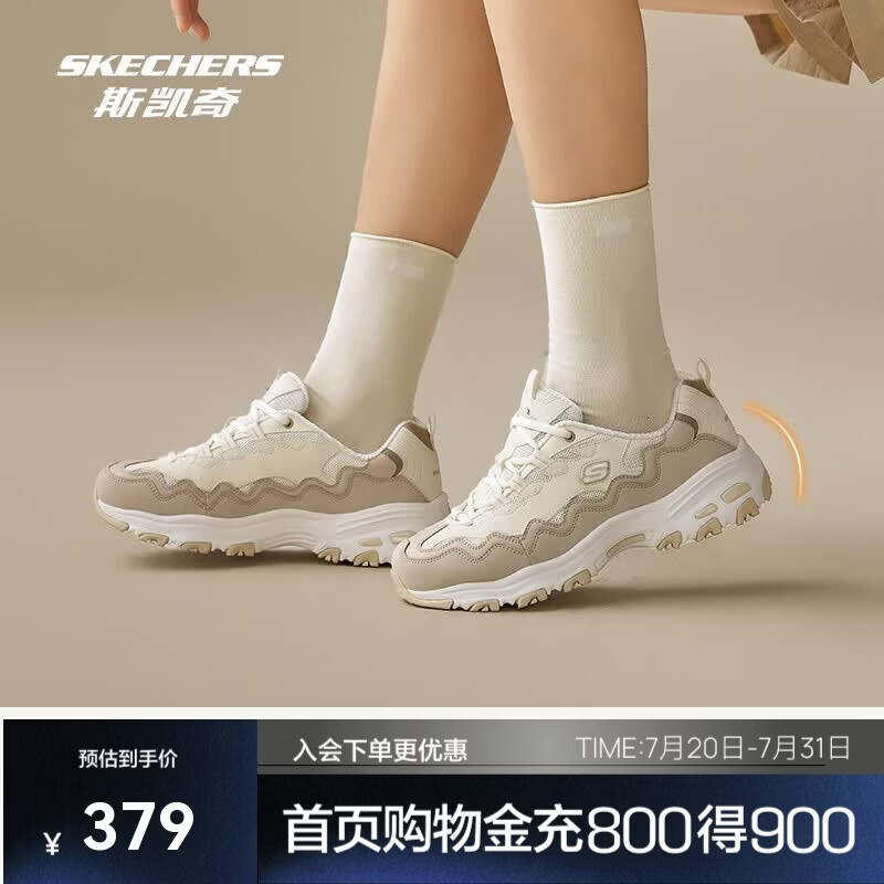 斯凯奇女款时尚撞色复古潮流贝壳熊潮流老爹鞋百搭休闲女鞋运动鞋149792
